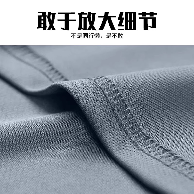 速干衣秋季跑步长袖t恤上衣训练新款户外健身登山徒步专业运动衣 - 图3