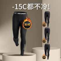 Winter beat bottom pants mens cashmere warm tight fit and autumn pants running training riding compression high play sports gym fitness