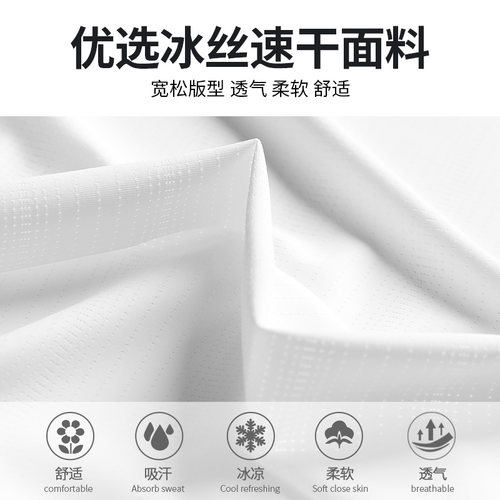 羽毛球服男运动套装夏季冰丝速干衣装备全套乒乓球短袖网球训练服 - 图0