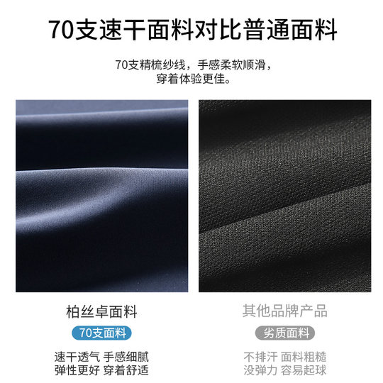 速干紧身衣套装男跑步健身训练服秋冬运动薄款内衣高弹打底裤登山