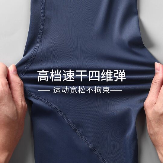 跑步压缩紧身裤男高弹田径训练长裤速干运动打底长弹专业健身体育