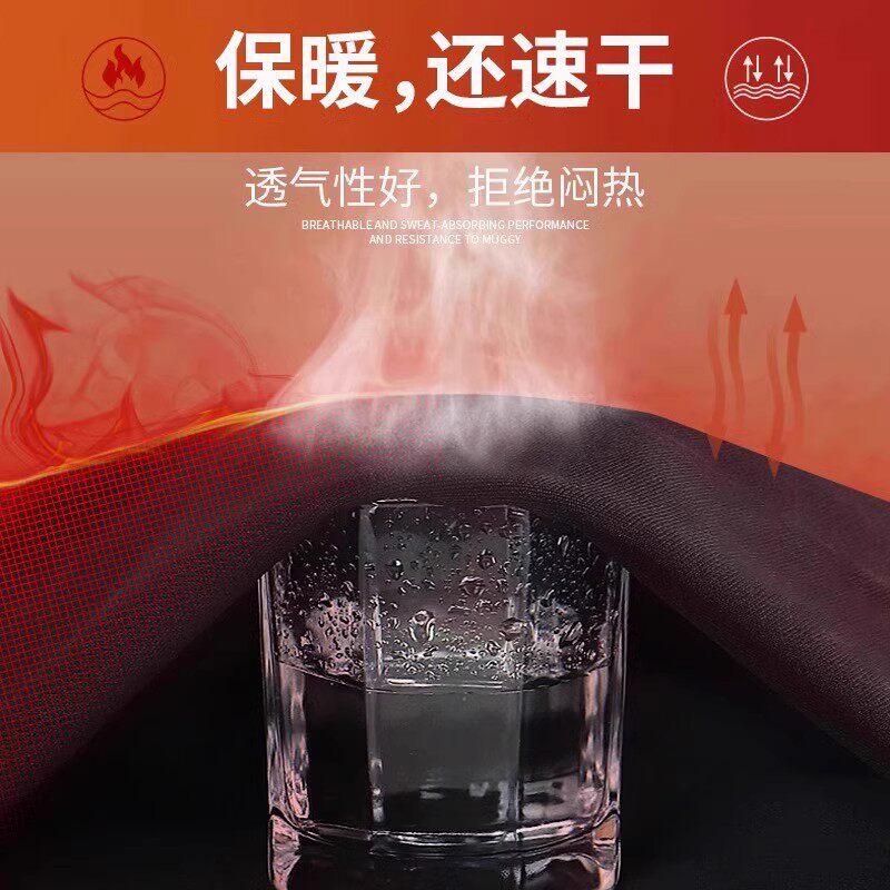 滑雪服女冬季速干保暖内衣排汗运动套装男秋冬户外骑行加绒紧身裤,淘宝优惠券,粉丝福利购,淘宝优惠卷