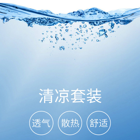 Thin ice silk loose basketball breathable short-sleeved running clothes