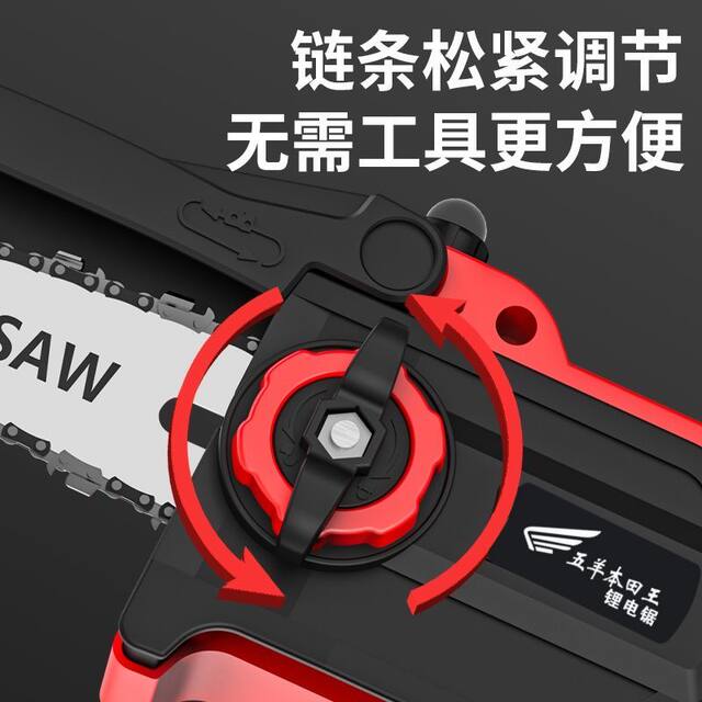 Imported brushless lithium chain saw portable high-speed saw single hand