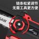 Imported brushless lithium chain saw portable high-speed saw single hand