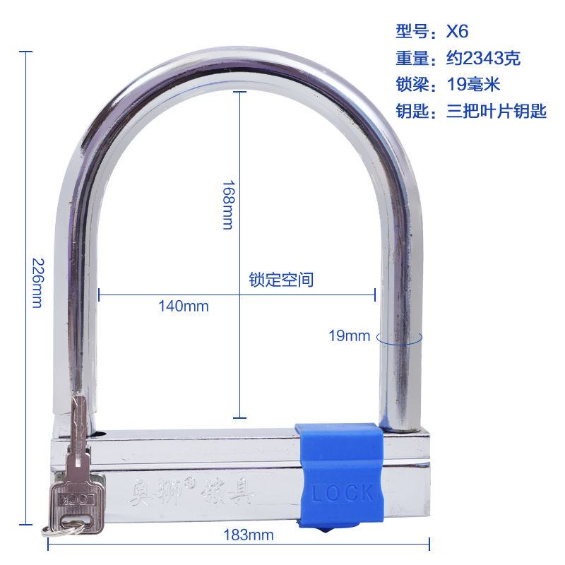 摩托车锁电动车U型锁电瓶三轮车锁自行车防盗锁抗液压剪车锁