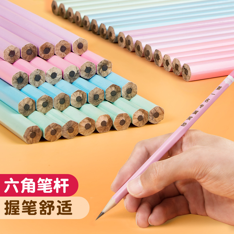 得力定制铅笔儿童专属名字刻名字刻班级四色六角杆hb铅笔小学生2比2b考试铅笔学生一年级文具用品铅笔
