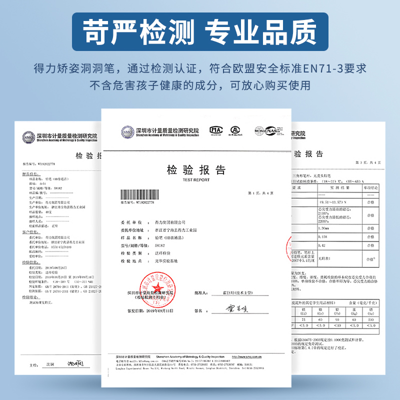 得力蓝色洞洞铅笔激光刻字名字小学生专用一年级2B三角笔杆2比hb幼儿园初学者矫正握姿练字铅笔定制姓名儿童