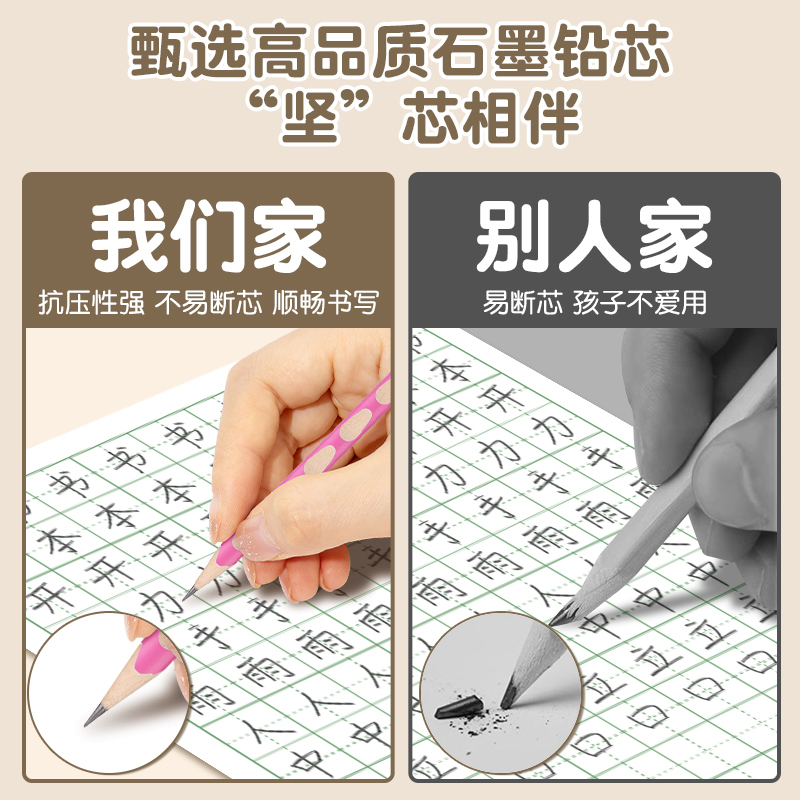 得力定制刻字洞洞铅笔儿童小学生一年级幼儿园粗杆专用加粗三角杆学生儿童正品hb正姿2b2比常规初学者矫姿