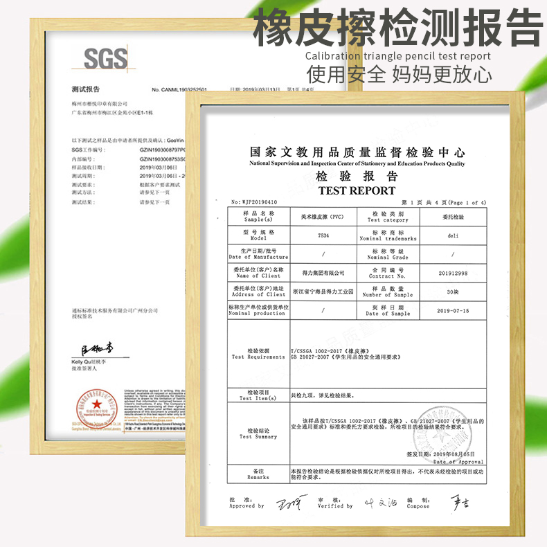 得力免费刻字学生橡皮擦小学生定制创意儿童橡皮擦少屑干净绘画铅笔4B橡皮擦的干净不易留痕幼儿园学习用品-图2