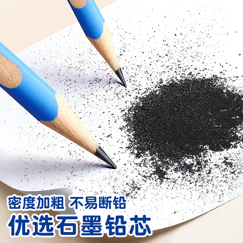 得力定制刻字洞洞铅笔小学生无毒专用一年级2b比三角洞洞笔hb幼儿园儿童毕业小礼物纪念品正姿粗杆彩印刻名字