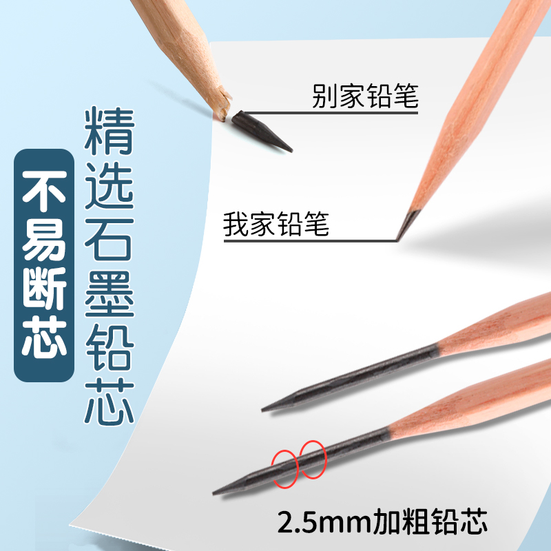 得力原木铅笔定制姓名铅笔刻字名字小学生专用儿童原木三棱2b三角hb六角杆初学者矫正姿势考试铅笔