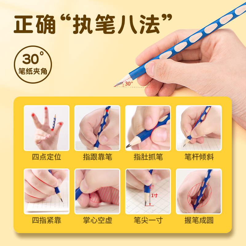 得力文具洞洞铅笔小学生安全2B铅笔矫正握姿三角杆HB练字考试涂卡用幼儿一二年级写字控笔无铅毒定制名字刻字