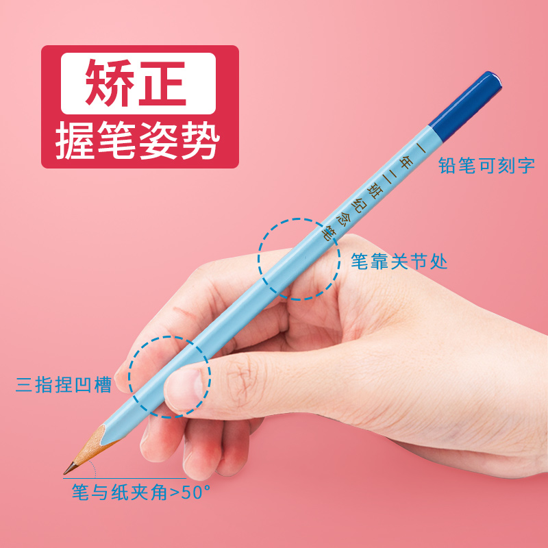 得力定制刻字铅笔儿童三角杆内凹矫正铅笔刻名字刻班级hb铅笔小学生2比2b考试铅笔学生一年级文具用品铅笔