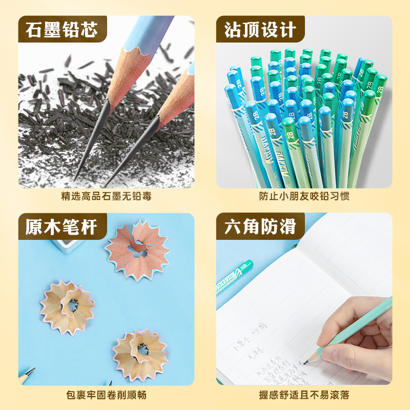 得力2B铅笔考试小学生无毒专用涂卡笔儿童写字HB学习一年级二年级用2比幼儿园用画画素描绘图初学定制刻字