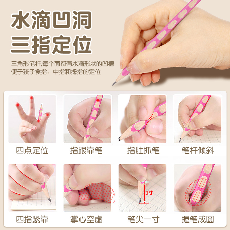 得力定制刻字洞洞铅笔儿童小学生一年级幼儿园粗杆专用加粗三角杆学生儿童正品hb正姿2b2比常规初学者矫姿