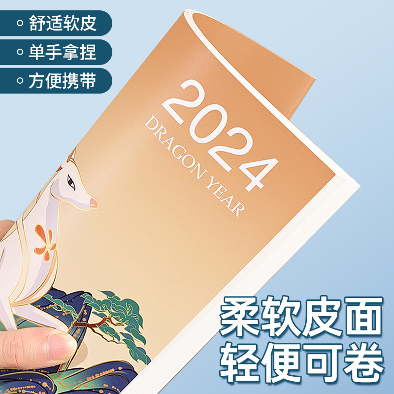 2024工作小秘书燕笑语兮记事本月计划本日程本年历笔记本每日计划表打卡自律时间管理带日期记录本A4手帐本-图1