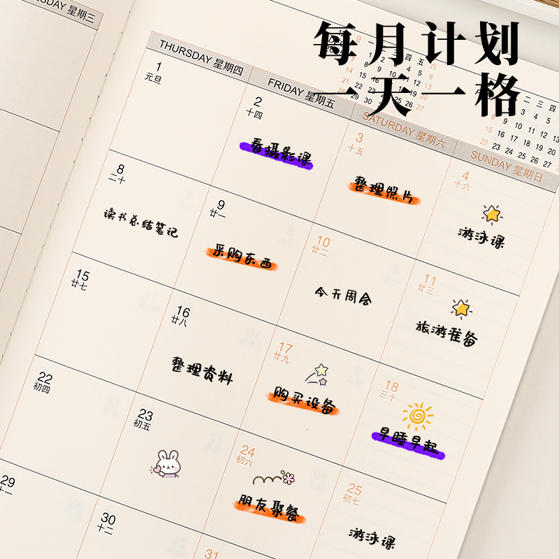 2026年工作小秘书效率手册月计划记事本时间管理备忘录手帐A4皮面带日期定制logo每日每周日程本记录,淘宝优惠券,粉丝福利购,淘宝优惠卷