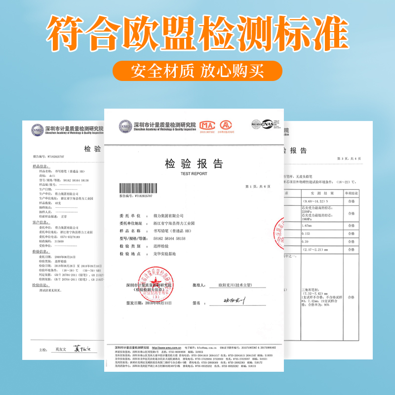 得力定制铅笔小学生无铅毒内凹矫正握姿三角杆2b比学生专用HB幼儿园儿童写字一年级考试素描铅笔文具套装刻字