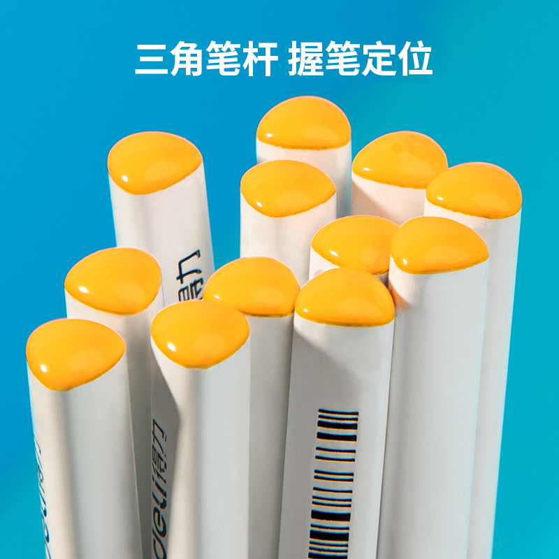 得力洞洞笔铅笔儿童矫正握姿三角杆刻字铅笔一年级小学生2比铅笔考试文具用品定制铅笔刻名字2b学生书写用笔
