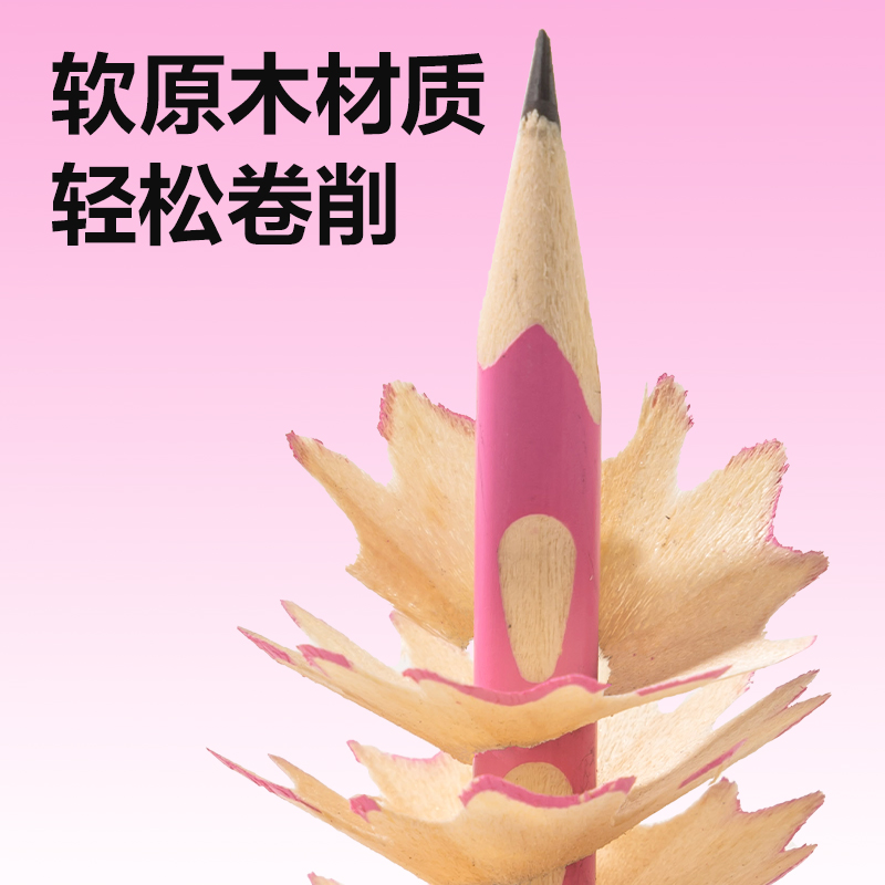 得力粉色洞洞铅笔小学生专用一年级洞洞笔幼儿园初学者二年级学生矫姿粗杆加粗大三角杆儿童2b正姿hb特粗 - 图3