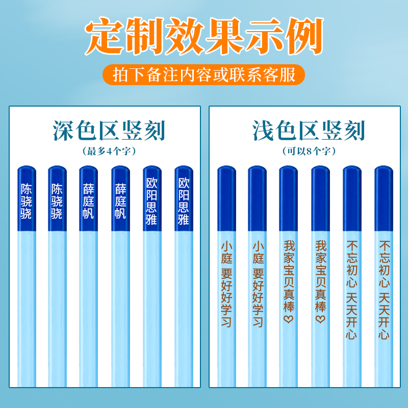 得力定制铅笔小学生无铅毒内凹矫正握姿三角杆2b比学生专用HB幼儿园儿童写字一年级考试素描铅笔文具套装刻字