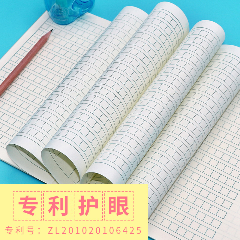 多利博士22K作业本30页3-6年级数学本英语练习本小学生中学生双线本抄书本大学生初中田字格本作文本22开22页-图2