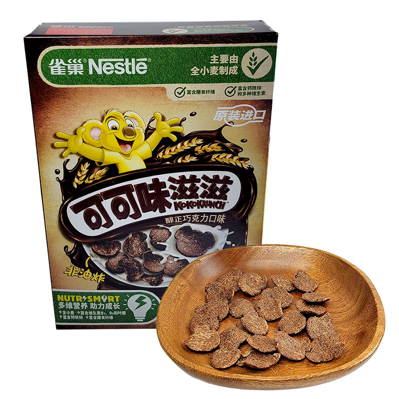 Nestle雀巢营养谷物早餐蛋奶星星可可味滋滋脆谷乐冲饮麦片300g-图2