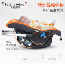 German Newborn Baby Lift Basket Baby On-board Safety Seat Car Out Light Portable Sleeping Basket Bb Hand Cradle