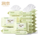 润本 Детские влажные полотенца Специальные детские мокрое бумажные полотенца.