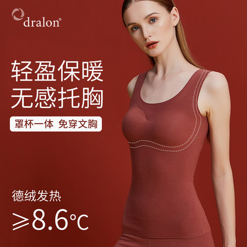 双面德绒带胸垫一体保暖背心女士无痕打底上衣吊带内衣加绒秋冬季 - 图2