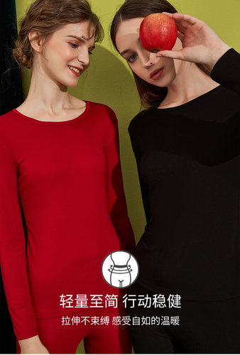 保暖内衣女士单件上衣薄款紧身莫代尔秋衣大码内穿打底棉毛衫冬季 - 图3