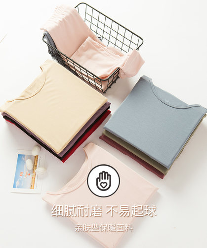 保暖内衣女士单件上衣薄款紧身莫代尔秋衣大码内穿打底棉毛衫冬季 - 图2