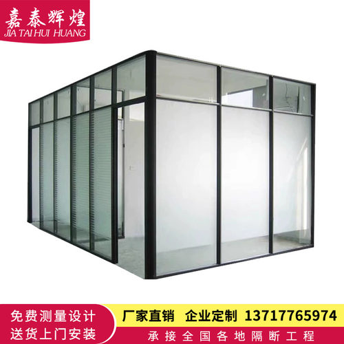 办公室玻璃隔断墙超白玻全景单双层雾化磨砂铝合金百叶钢化隔音墙 - 图3