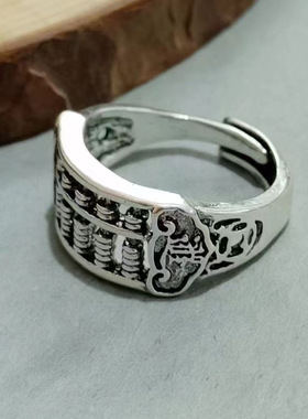 复古钱币算盘戒指个性霸气泰民族