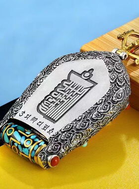 万佛朝宗守护神本命佛转动天珠唐