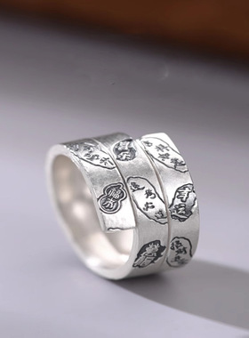 吉言戒指男士款复古国风本命年三