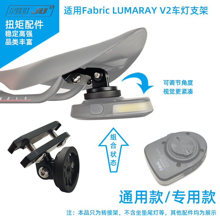 Gopro支架单车灯 新人首单立减十元 21年8月 淘宝海外 Gopro支架单车灯 新人首单立减十元 21年8月 淘宝海外