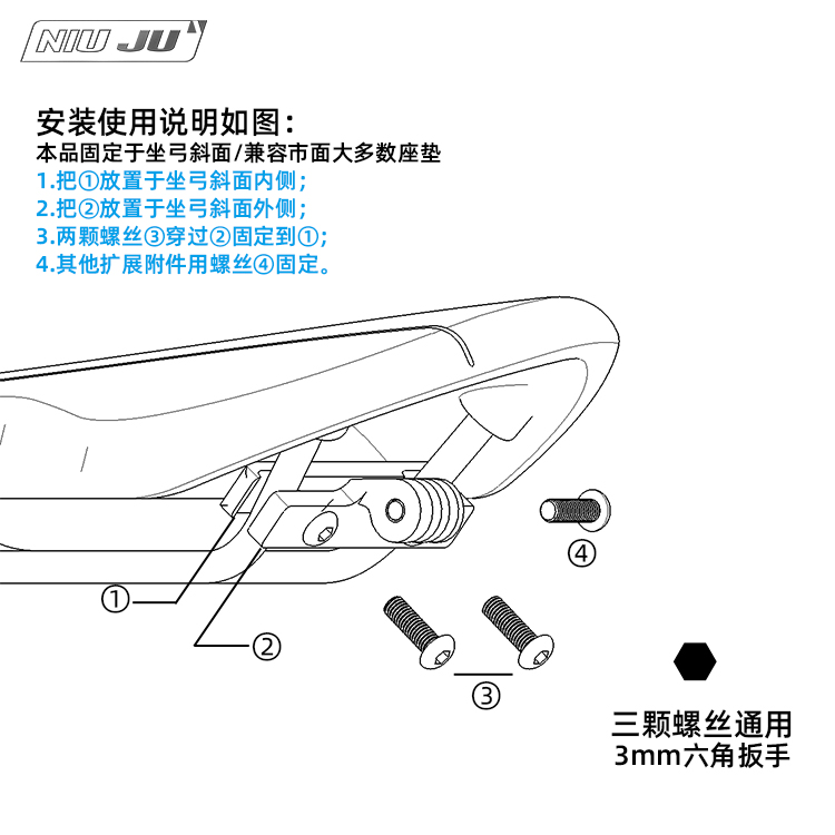 扭矩自行车坐垫坐弓GOPRO相机座公路车座垫坐轨号码牌支架山地车-图2