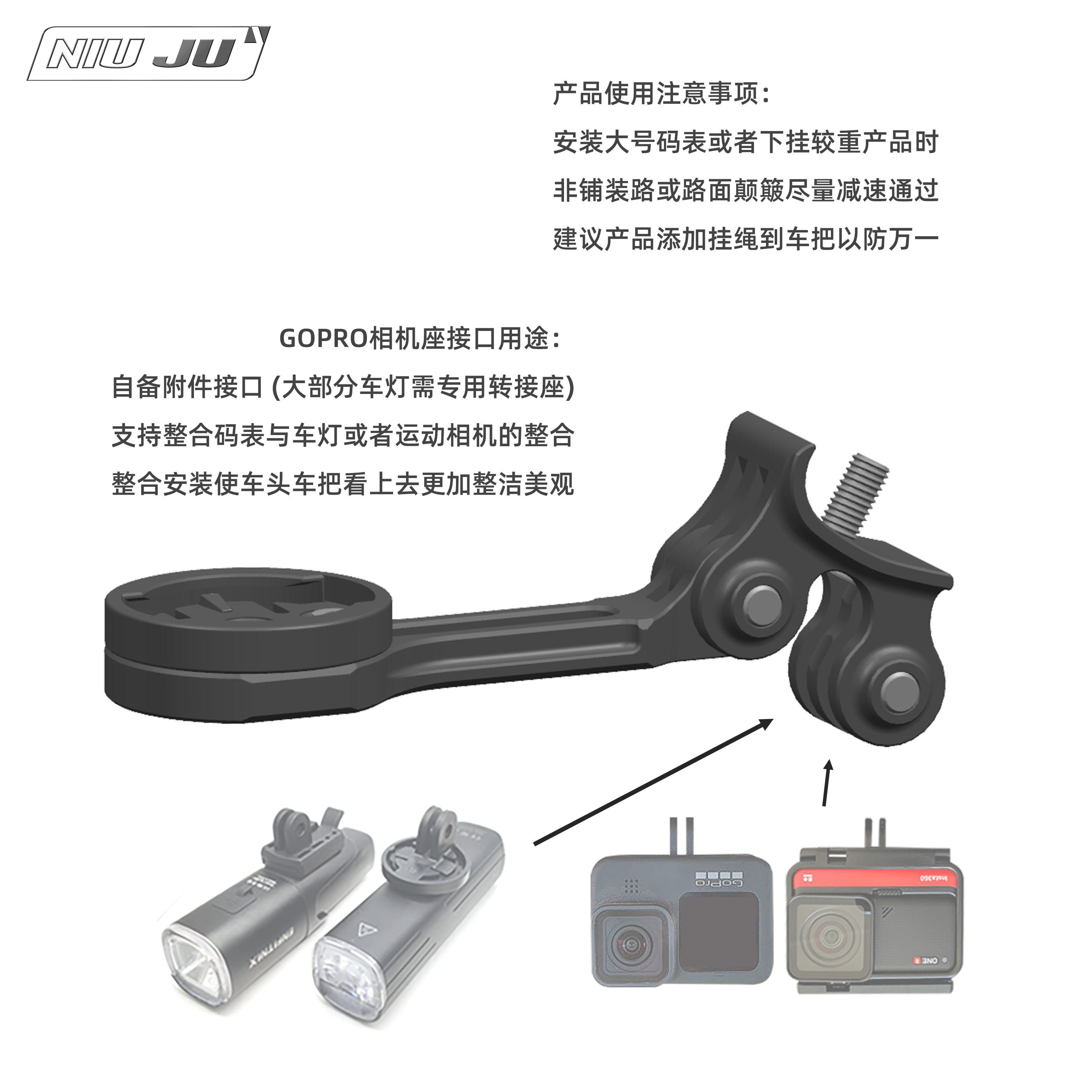 扭矩适用COLNAGO CC.01一体把码表架 梅花C68 V4RS车把专用码表座 - 图2