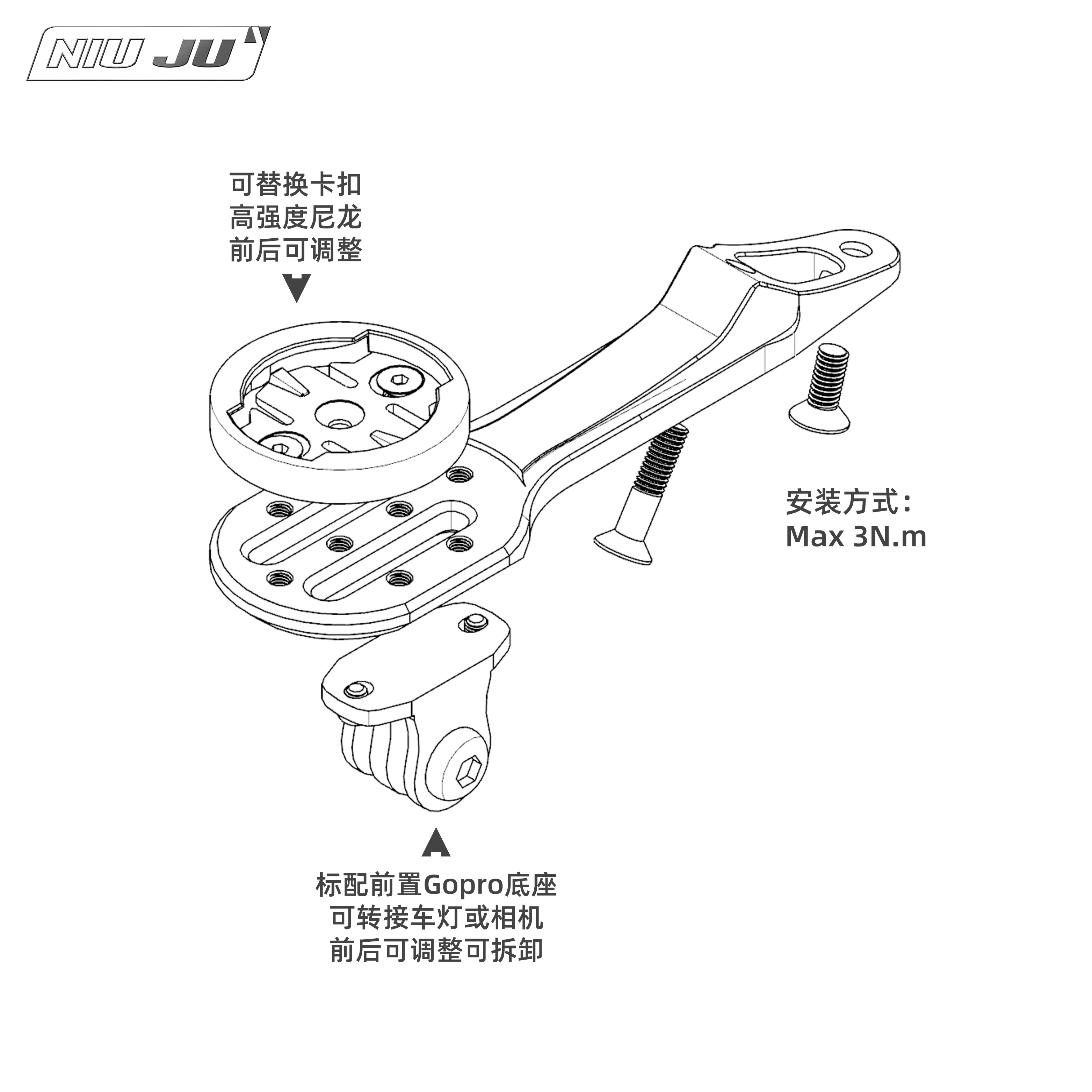 扭矩NIUJU适用于EXS AeroVer 一体把专用码表座架铝合金CNC WAHOO - 图1