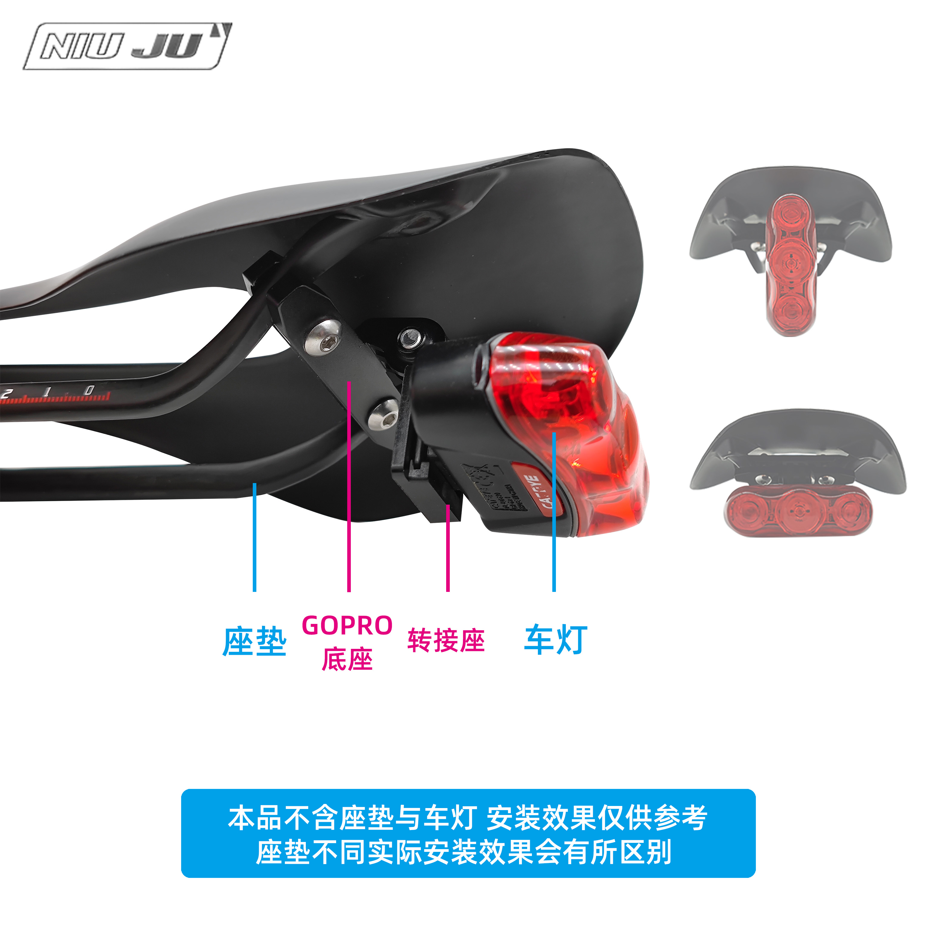 适用猫眼CATEYE VIZ OMNI尾灯支架TightKinetic TL Gopro座垫支架 - 图1