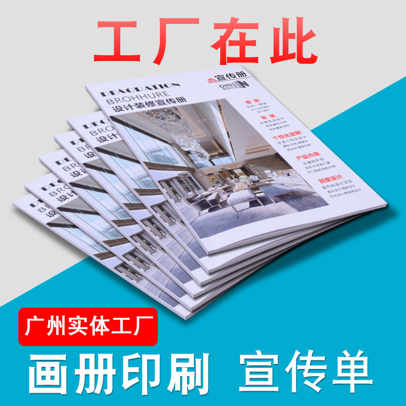 印刷书本说明书 新人首单立减十元 21年8月 淘宝海外