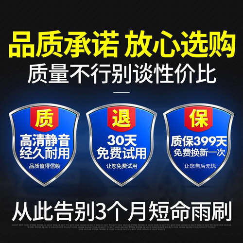 适用长安CS15专用雨刮器原装2016年17新款CS15汽车无骨前后雨刷片 - 图1