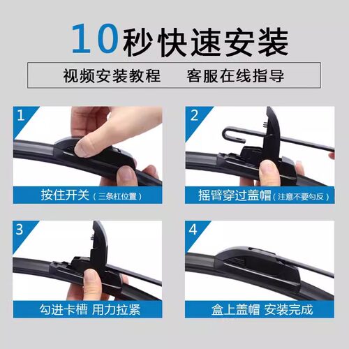 北汽新能源EU5雨刮器500plus北京汽车R550原厂原装无骨雨刷胶条片 - 图3