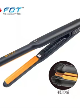 FBTu型直发器弧形卷发棒