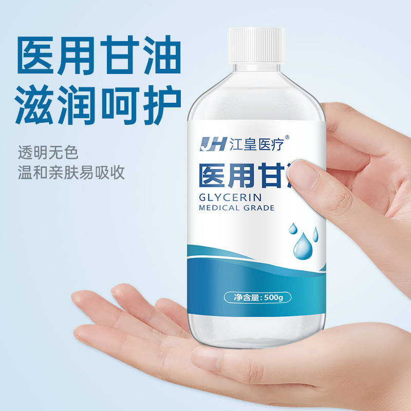  培婕医疗器械皮肤消毒护理（消）