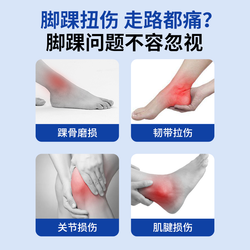 医用护踝韧带损伤脚踝扭伤护具恢复防崴脚运动专用踝关节固定支具