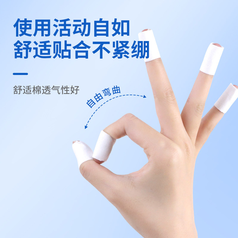 凡士林干裂手足贴防脚后跟开裂手指裂口手脚皲裂橡皮膏透气胶布,淘宝优惠券,粉丝福利购,淘宝优惠卷