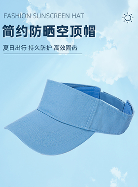 工作帽定制LOGO印字刺绣鸭舌棒球帽渔夫空顶帽定做男女活动帽订做